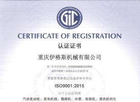 ISO9001